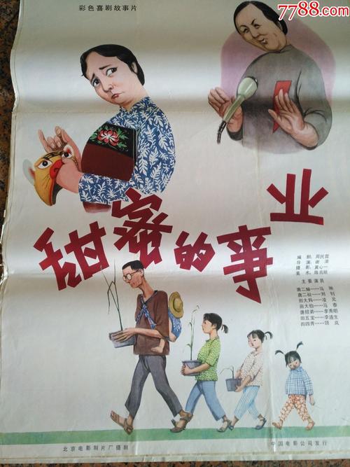怎么买假的离职证明